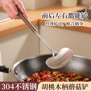 304不锈钢锅铲胡桃木蘑菇铲家用厨房加厚木柄炒勺炒菜铲汤勺铁铲
