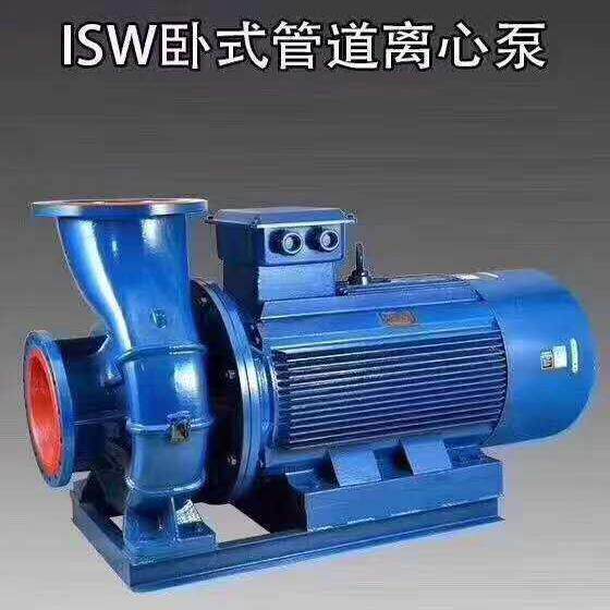 ISG/ISW卧式管道离心泵32-125 50-160冷热水增压泵 循环
