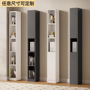 定制柜子尺寸定做夹缝书柜带柜门超窄立柜书架落地矮柜收纳置物柜