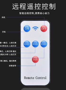 JUV多功能户外太阳能大功率能智庭感应灯农村家用院超亮防水照路
