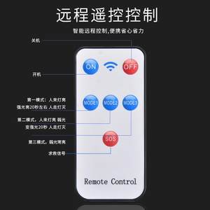 JUV多功能户外太阳能大功率能智庭感应灯农村家用院超亮防水照路