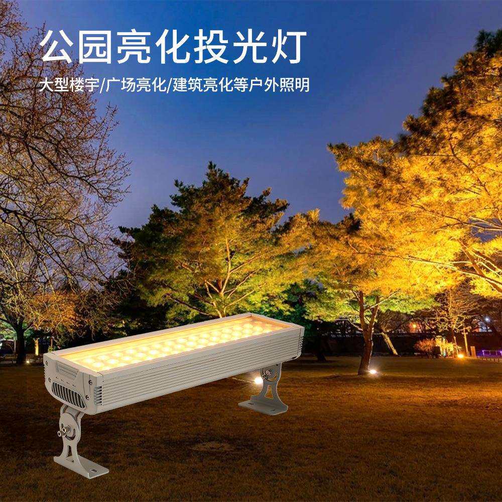 led彩色投光灯户外防水自动变色七彩RGB射灯园林庭院景观绿化照树