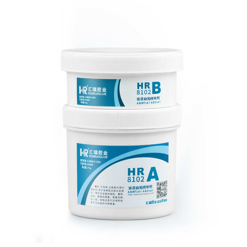 汇瑞铸造件修补胶 铸铁翻砂件裂纹砂眼修补胶色差小厂家直销250g