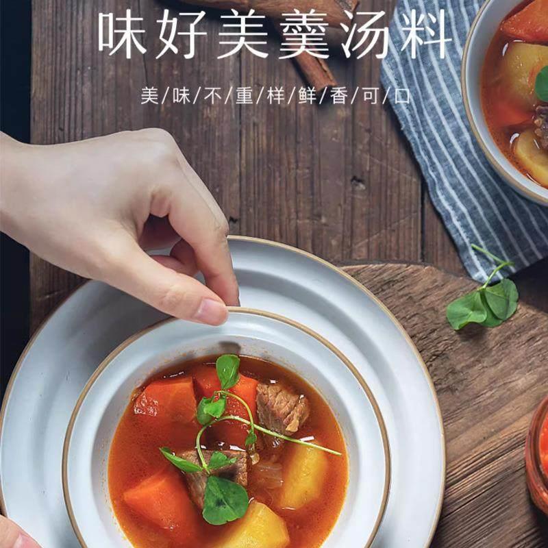 罗宋汤汤底调料速食番茄牛肉浓汤料包家用酸辣汤专用调料早旗舰店