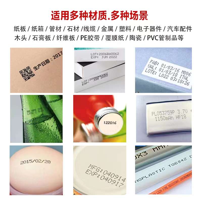 纸箱小型码日期码码大小喷码机全自动喷喷机字符保质期手持打板材