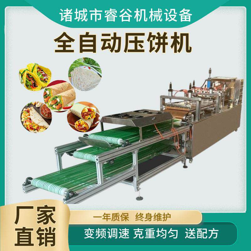 新款墨西哥卷饼机 仿手工卤肉卷菜饼产量 数控操作春饼机设备