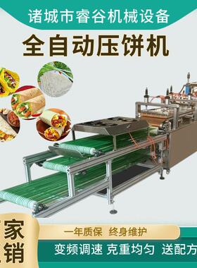 新款墨西哥卷饼机 仿手工卤肉卷菜饼产量 数控操作春饼机设备