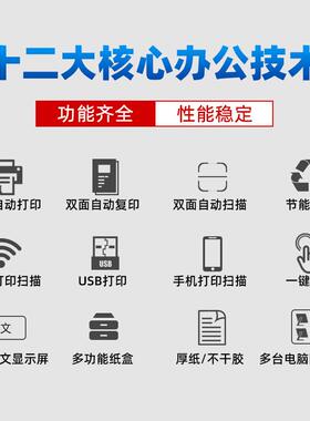 施乐8055彩色复印机a3大型打印机办公7855一体机激光5575商用3375