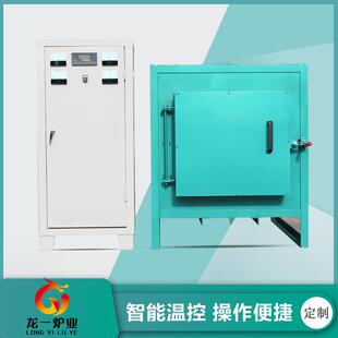 供应高温纤维陶瓷马弗炉真空马弗炉实验室电炉销售量大质优