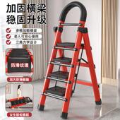 家用梯子室内多功能便携五步人字梯加厚折叠扶梯伸缩升降叉梯以信