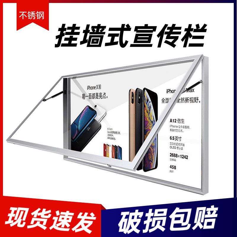 幼儿园宣传栏挂墙公告栏墙贴企业展板教育公示栏墙贴展示板