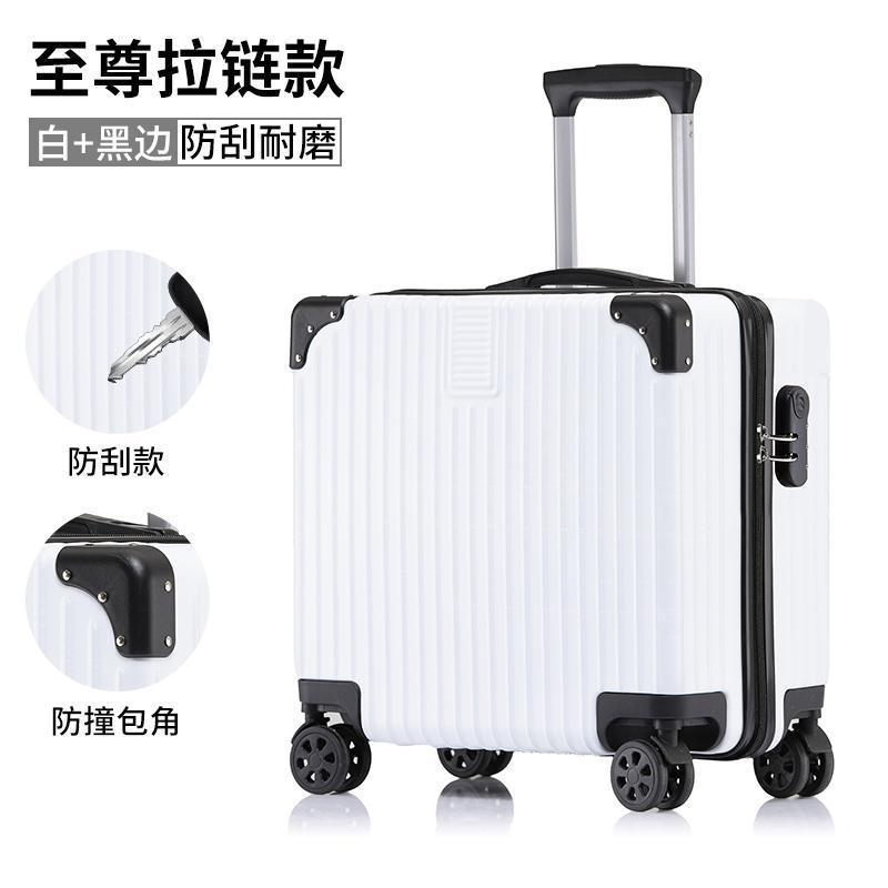行李箱拉杆箱密码箱轻便旅行箱