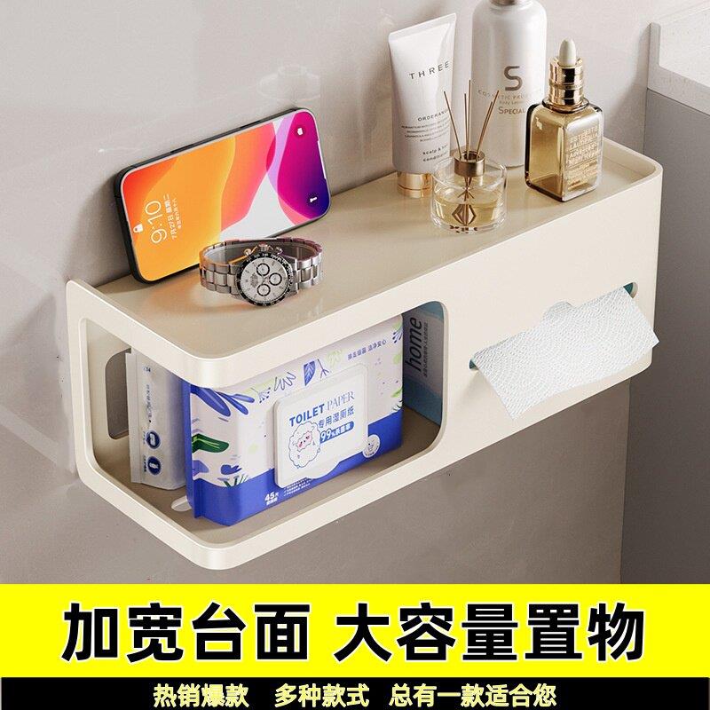 卫生间纸巾盒壁挂免打孔厕所厕纸盒抽卷纸置物架卫生纸收纳纸巾架