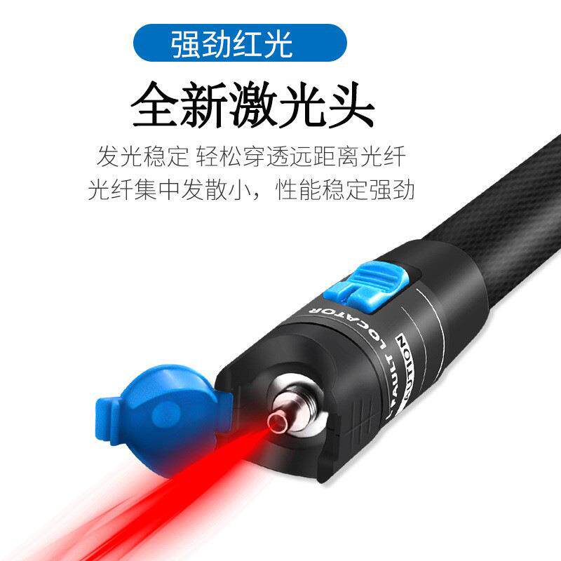 红光笔5/10/20/30公里光纤红光测试笔打光笔通光笔冷接工具