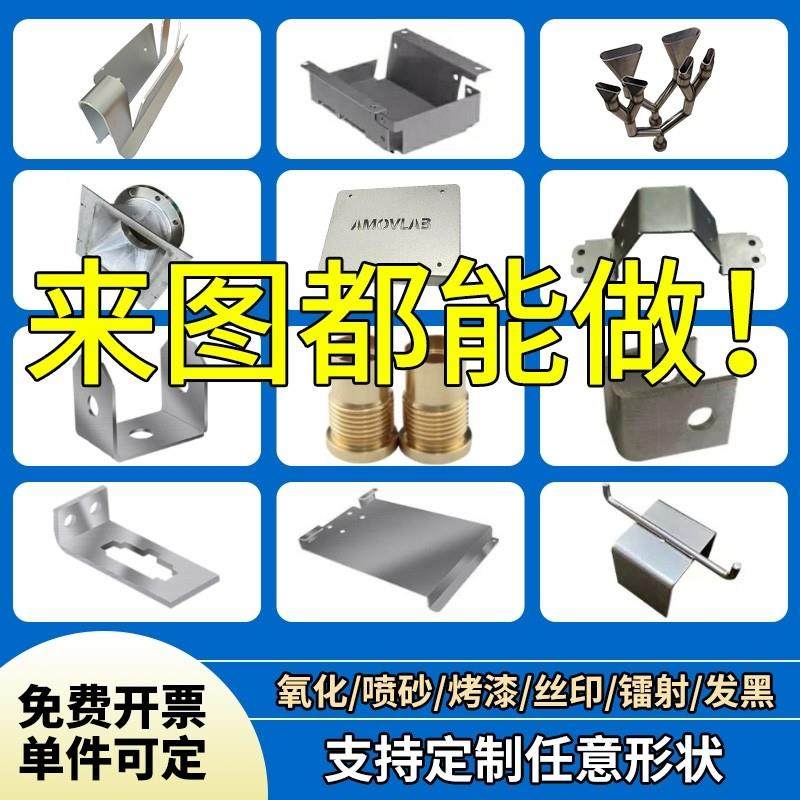 304不锈钢板材激光切割定制镀锌铁板异型折弯焊接钣金件定制加工,金属材料及制品,钢板,淘宝优惠券,粉丝福利购,淘宝优惠卷