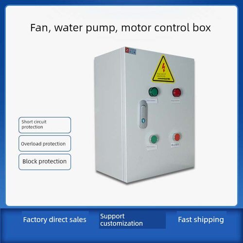 风机水泵控制箱配电箱4Kw5.5Kw7.5Kw380V电机缺相保护