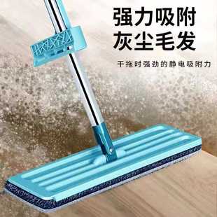 免手洗懒人平板拖把拖地家用一拖净干湿两用吸湿拖把吸水拖布