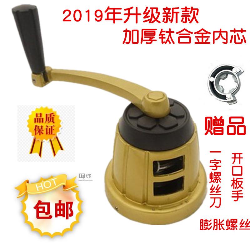 307柄手摇凉衣架升降太太包邮60阳台0晾衣架好68维修配件手摇器7