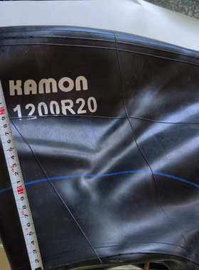 内胎厂家直供丁基胶重型卡车内胎货车KAMON轮胎1200R20TR179A内胎