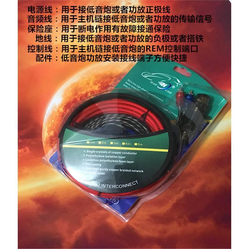 纯铜4平方10GA汽车音响功放低音炮套线车载改装电源线音频线线材