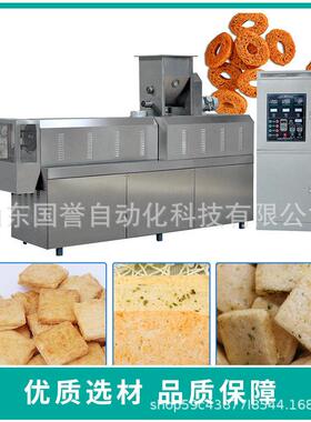 油炸膨化食品生产线小型休闲食品机械 锅巴小零食生产设备