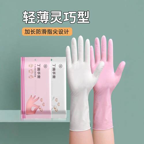 Disposable Nitrile Gloves, Food Grade, Durable Nitrile Rubbe