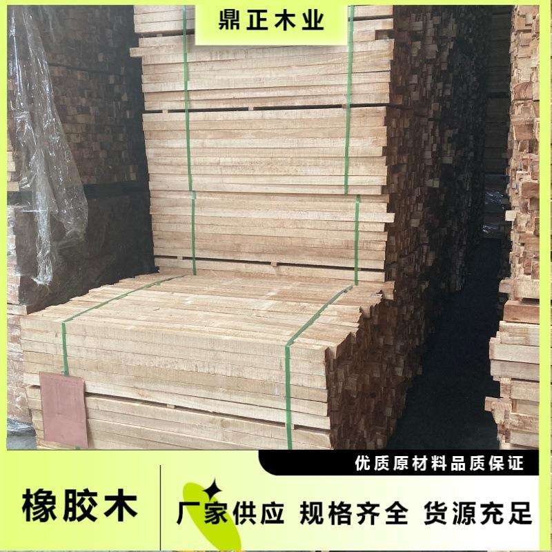 进口泰国橡胶木 1.5寸 43mm厚 耐磨耐用 硬木 家具 柜子 厨具 等