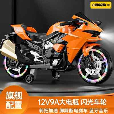高档超大号孩新款儿童电动托车摩车男女小充电两轮摩托3-6具-9岁