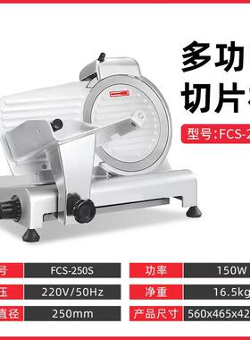 广半州创为餐厨设备自动切切肉机羊肉卷LAL牛肉卷片肥牛刨能肉多