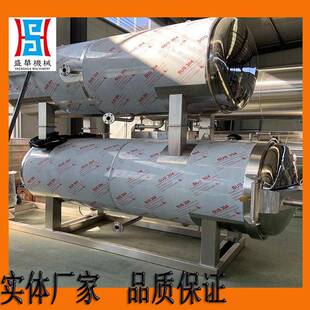 直供午餐肉罐头杀菌釜鸭蛋杀菌锅即食鱿鱼仔灭菌锅