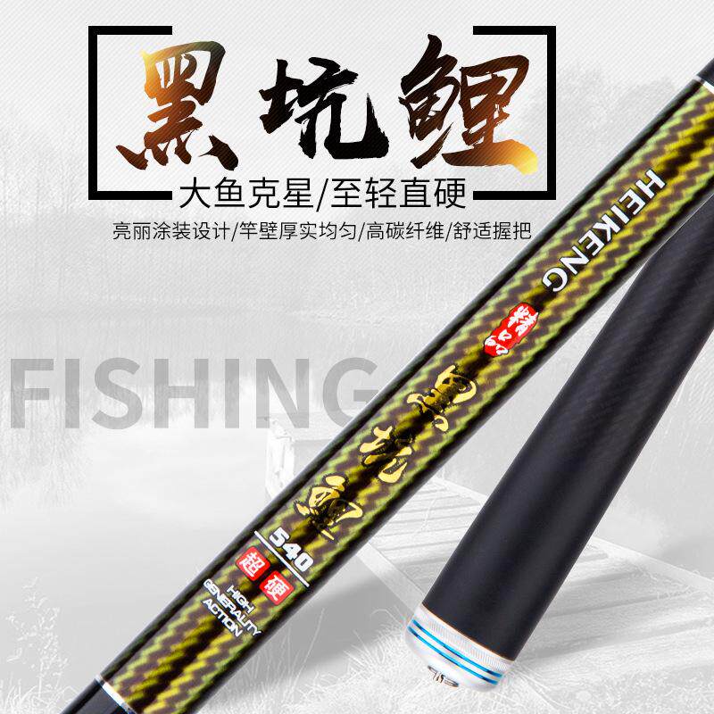 钓鱼竿钓竿野钓碳素竿竿竿溪流竿