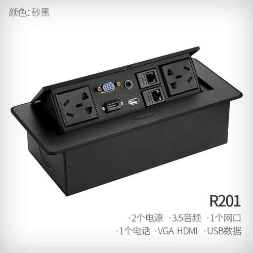 办公台桌线盒按弹式多功能线盒会议桌多媒体嵌入式多媒体电源线盒