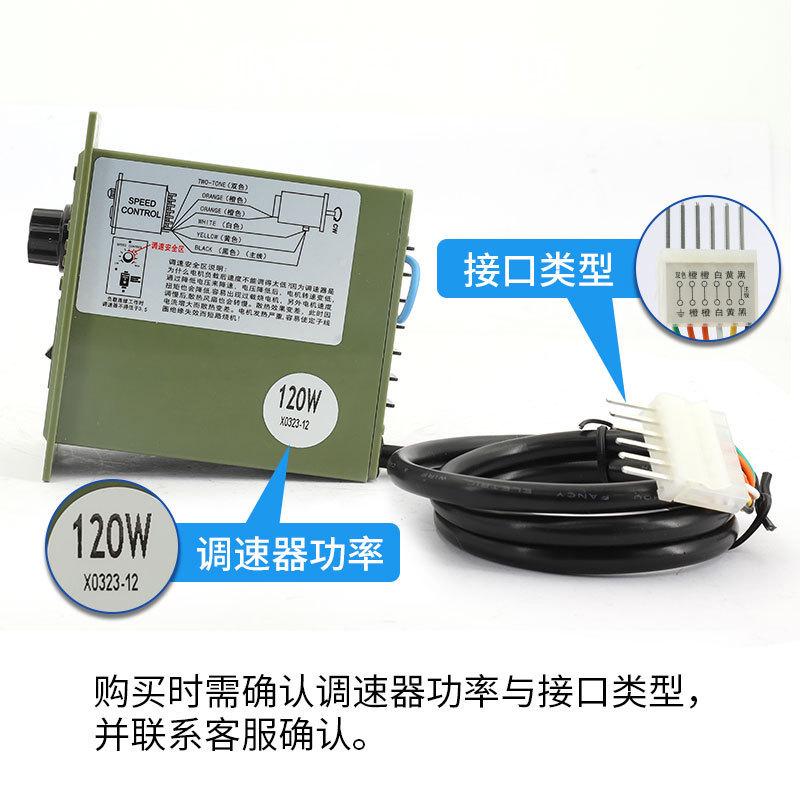 台力US-52减速调速220V电机调速器15W25W40W60W90W250W马达开关*