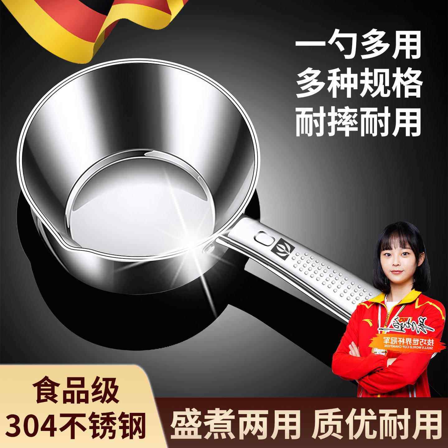 新款加厚不锈钢水瓢食品级家用厨房水勺长柄水舀防磨手柄耐高温,厨房/烹饪用具,水舀/水瓢,淘宝优惠券,粉丝福利购,淘宝优惠卷