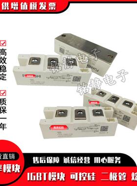 率可控硅FS-400/18EFAS-40A0/18功0FAS-3MUB80/18EFAS-38/18