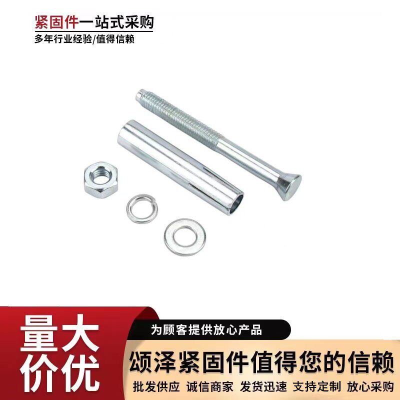 大量膨胀螺丝 镀锌市场标外膨胀栓大头膨胀螺栓金属膨胀螺丝