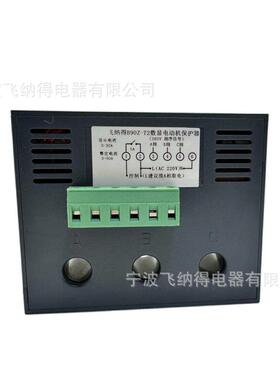 飞纳得WPJ1-PD/G-20电机缺相过载断相相序保护继电器电源xj3-g