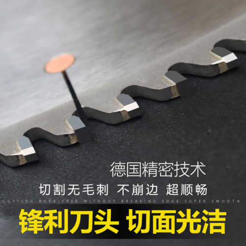 锯片台锯片专用锯锯片硬质超木工机械专用寸推锯片裁12板木工精密