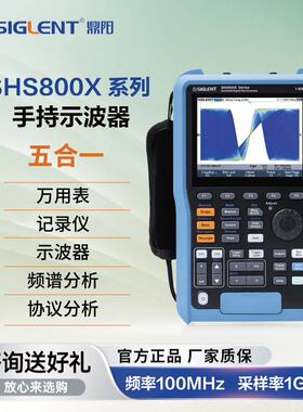 鼎阳手持可携式示波表SHS807/810/820X 万用电表频谱记录仪示波器