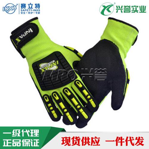 赛立特INXS JF84B 机械防撞击手套 防砸5级防切割内胆 抗震手套