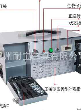 台式动端子压ERX接机0.5-5压0端平方压线机电冷子压线钳EM-50B2