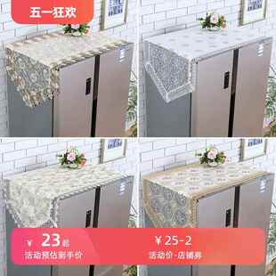 冰箱盖布防尘布现代简约家用单双开门冰箱遮灰盖巾防水油防尘罩套