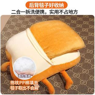 抱枕毯子二合一办公室午睡枕头车载睡觉毛毯沙发空调被子两用马小
