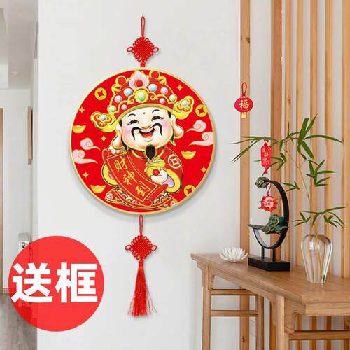蒂彩DC财神爷钻石画 画满钻新款客厅玄关带框十字绣钻石绣异形钻