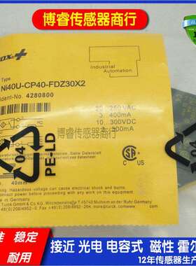 BI15 NI35 NI40U - CP40 - FDZ30X2 / AP6X2 / AN6X2 / VN4X2 / V