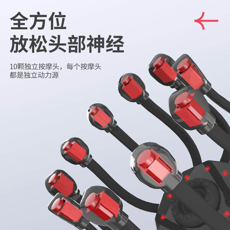新款直销头部按摩器多维度八爪鱼头皮按摩爪电动五爪全自动经解热