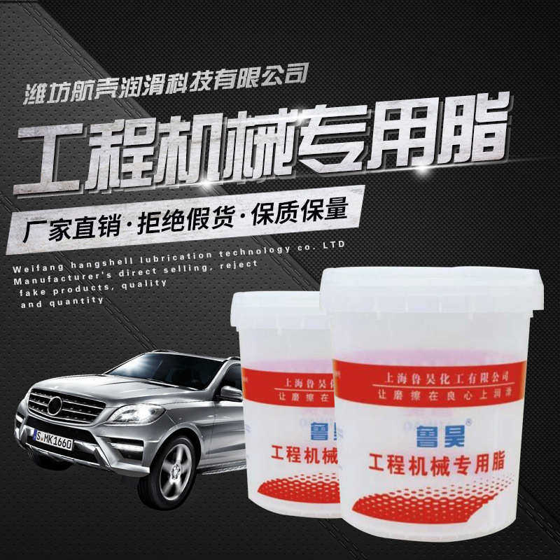 复合黄油 锂基脂高温黄油 黄油保轮油脂工业挖机用油,工业油品/胶粘/化学/实验室用品,工业润滑油,淘宝优惠券,粉丝福利购,淘宝优惠卷