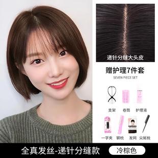 新款假发短发女夏季全头脸套式发全真人发圆脸头修网红真波波短发