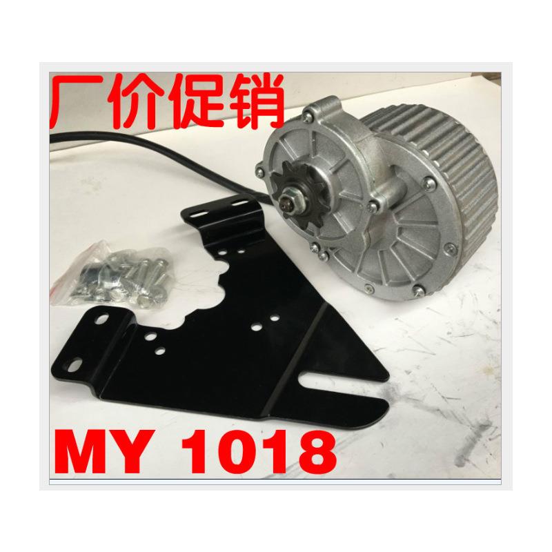 尤奈特永磁直流有刷减速电机MY1018-250W24V不含三角板