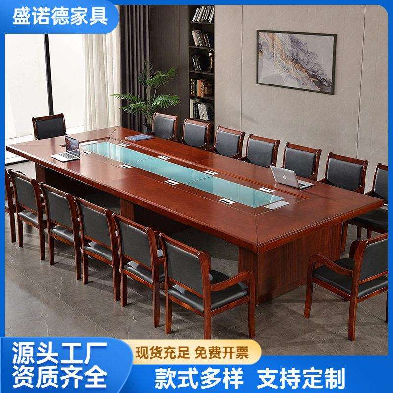 会议桌长桌大型条形公室桌椅组合洽谈会客桌红色开会桌油漆木皮